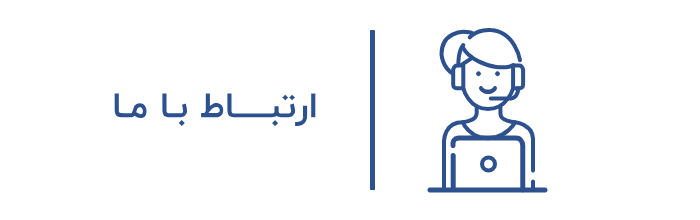 Contact_Us (2)